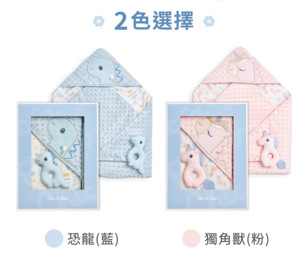 奇哥-豆趣竹纖維包巾禮盒