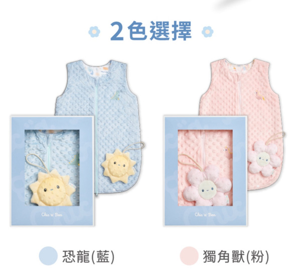 奇哥-彼得兔-豆趣竹纖維雙面穿防踢背心禮盒