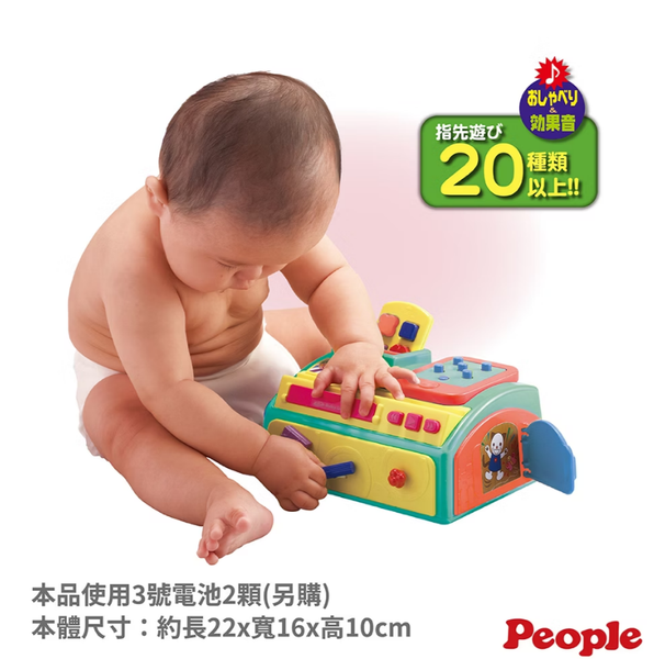 People-聲效手指趣味遊戲機(2023)(7個月~)
