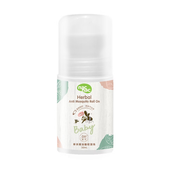 nac nac草本精油驅蚊滾珠 - 50ml