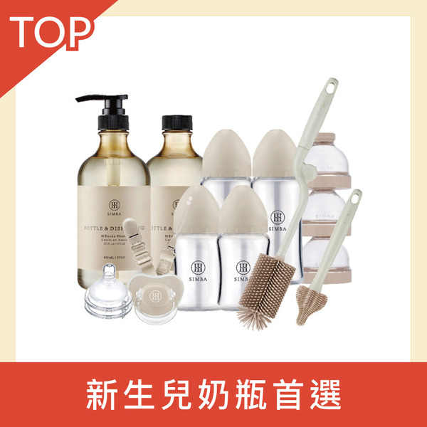 熱銷NO.1蘊蜜質金玻璃奶瓶新生兒經典組(杏茶/小流量)