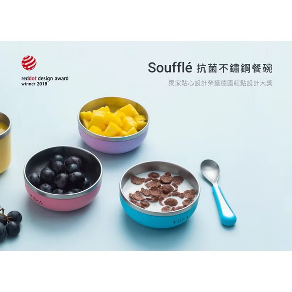 VIIDA Soufflé 抗菌不鏽鋼餐碗 不鏽鋼碗 三色碗 附蓋