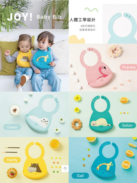 VIIDA JOY 便攜式矽膠圍兜_動物款