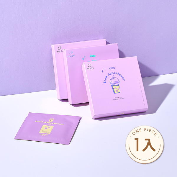 【MuChi 沐柒】冰美式隱形緊實面膜