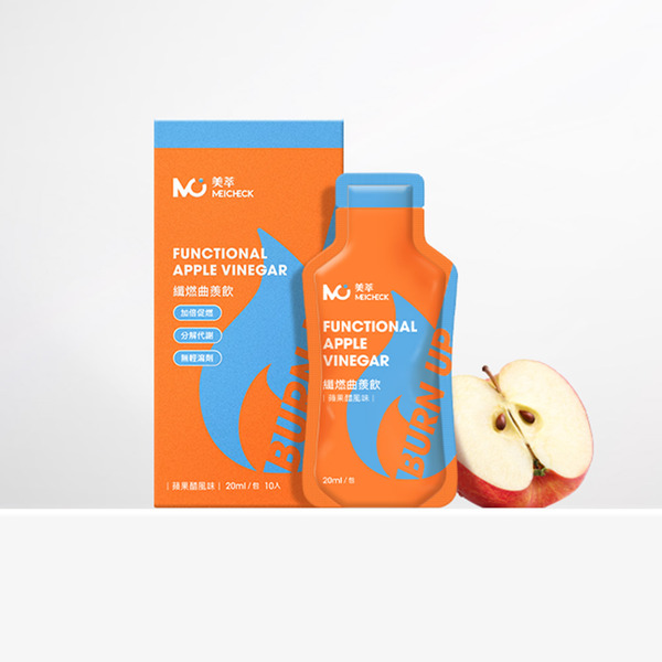 【MEICHECK 美萃】纖燃曲羨飲