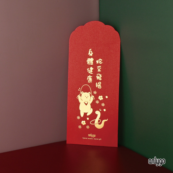 2025 蛇年燙金紅包袋