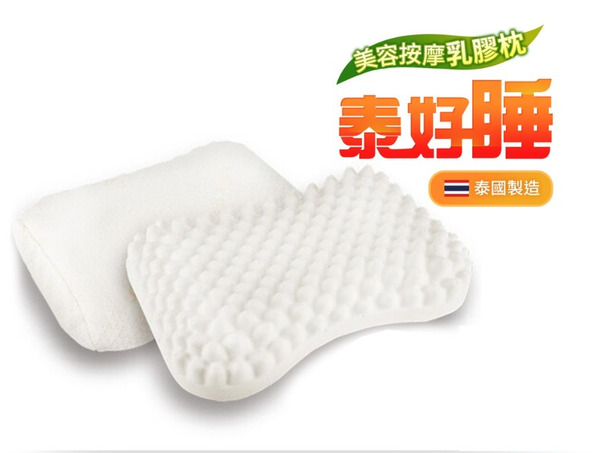 【泰國菩提】純天然美容按摩乳膠枕一入