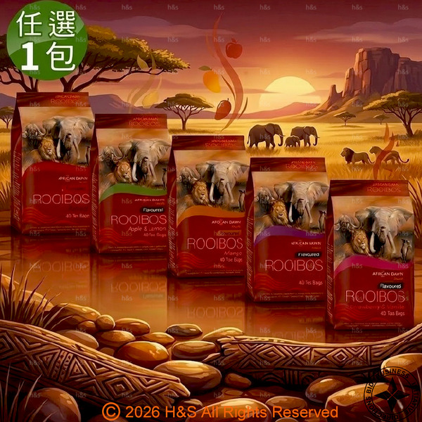 《瀚軒》AFRICAN DAWN 南非國寶茶(原味/黑醋栗/蘋果薄荷/草莓香草/芒果)(40小包/100克/包)任選1包