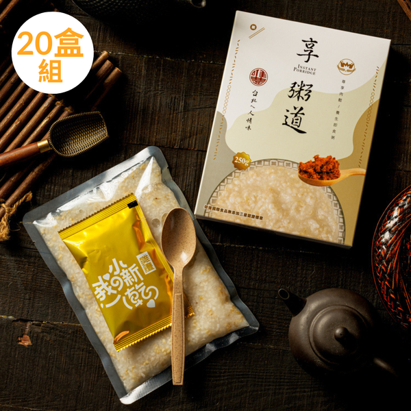 唯豐享粥道養生即時粥-250g/盒 共20盒 葷素任選