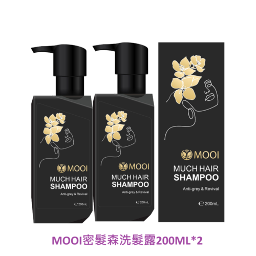 MOOI 密髮森洗髮露*2