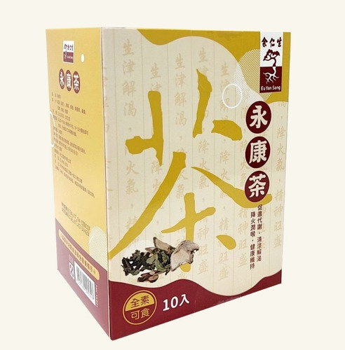 余仁生 漢方草本永康茶(10包/盒)*4