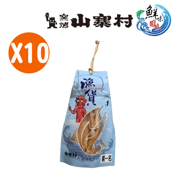 鮮味達人 阿根廷手撕香烤魷魚條10包