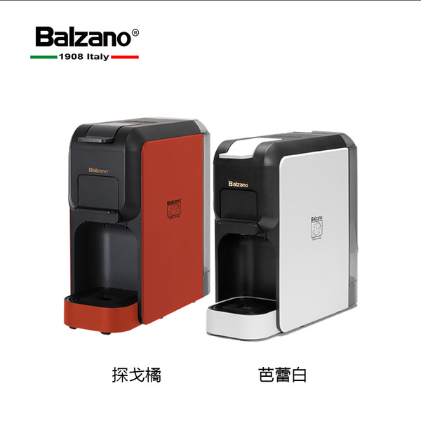 Balzano-義式半自動雙膠囊3in1咖啡機BZ-CCM807/BZ-CCM806