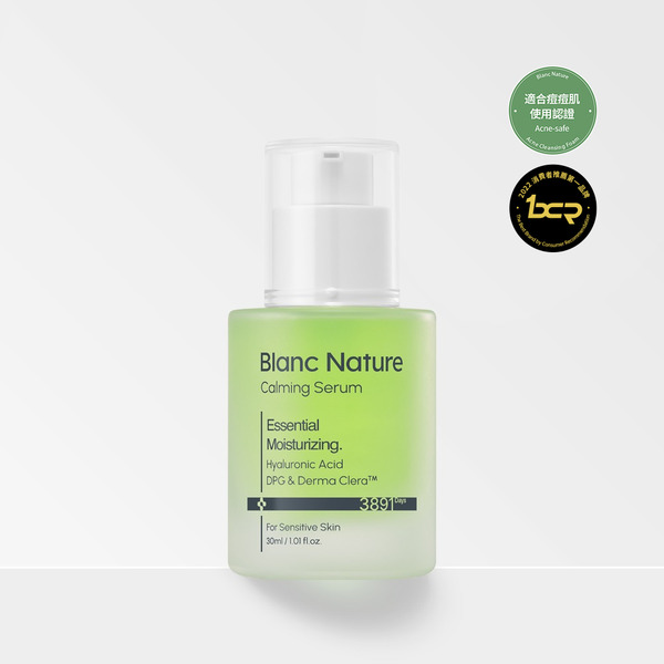 積雪草3重玻尿酸水光精華 30mL