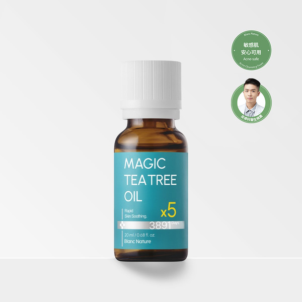 奇蹟抗痘茶樹精油 20mL
