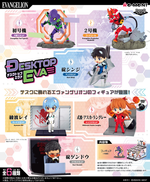 BANDAI 新世紀福音戰士DesQ 桌上小物 (盒玩)