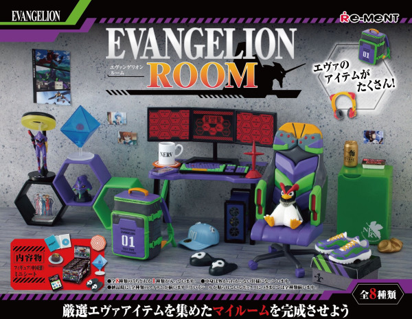 BANDAI 新世紀福音戰士 EVA房間