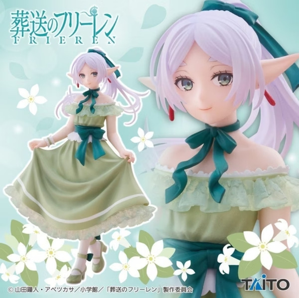 BANDAI TAITO 葬送的芙莉蓮 Coreful Figure - 芙莉蓮 (派對禮服ver.)