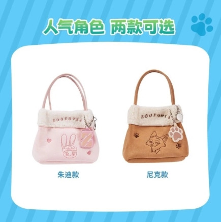 MINISO 迪士尼瘋狂動物城系列毛絨拼接斜挎包