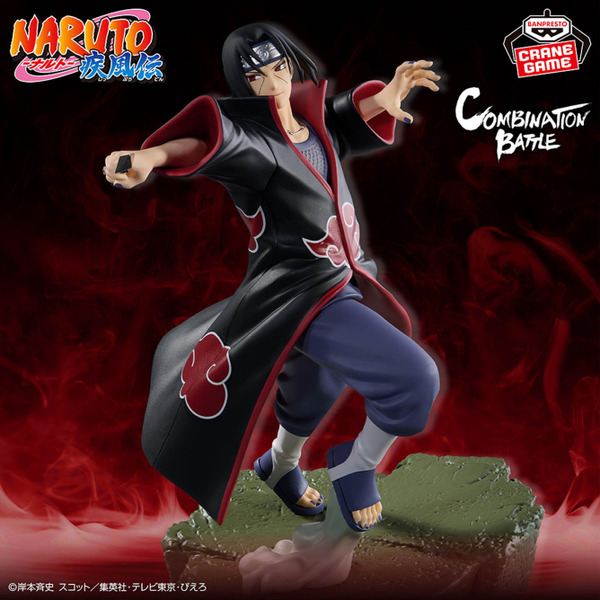 BANDAI 火影忍者疾風傳 Combination Battle 宇智波鼬