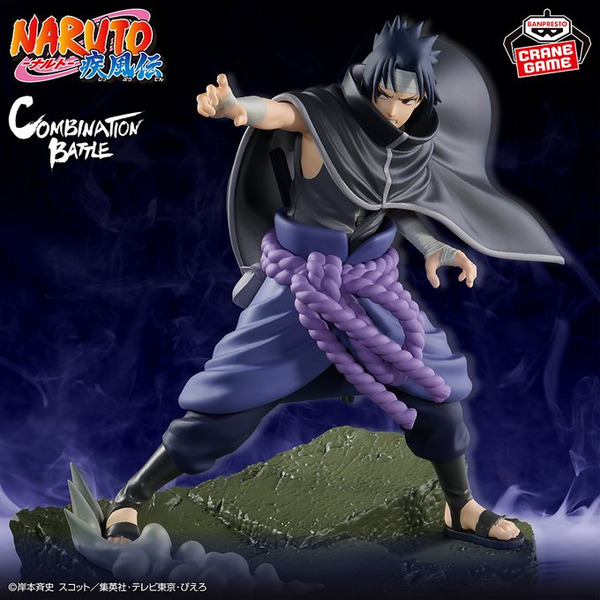 BANDAI 火影忍者疾風傳 Combination Battle 宇智波佐助