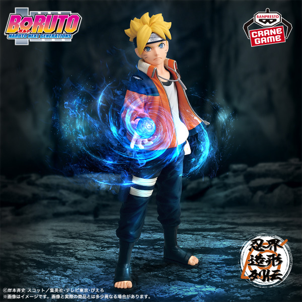 BANDAI 慕留人 火影新世代 忍界造形列傳 漩渦慕留人