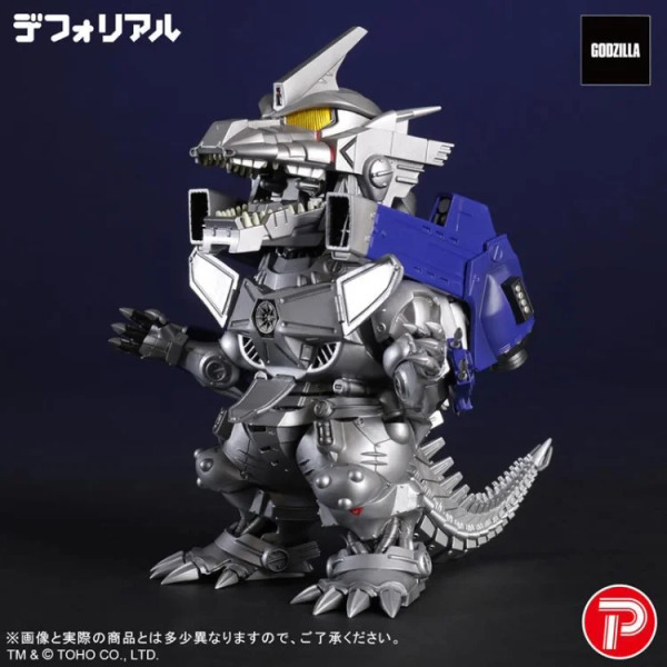 BANDAI DefoReal 哥吉拉×機械哥吉拉 3式機龍 重武裝型(完成品)