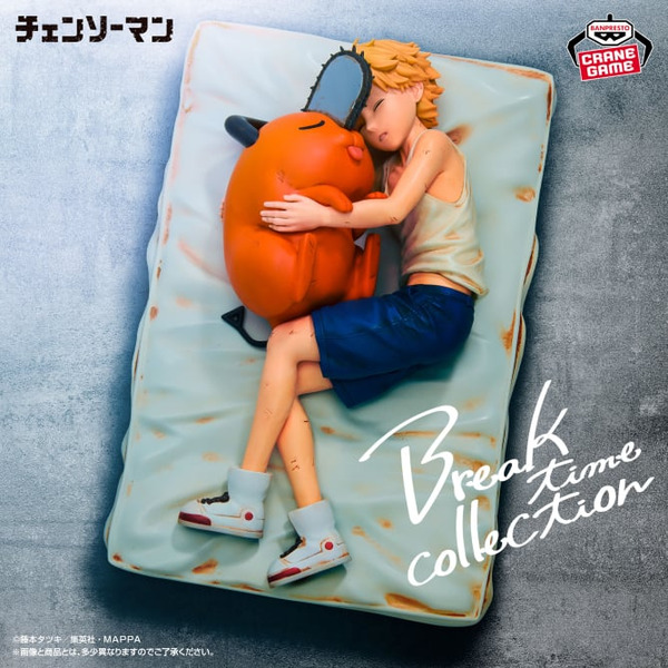 鏈鋸人 BREAK TIME COLLECTION VOL4【萬代】【代理】