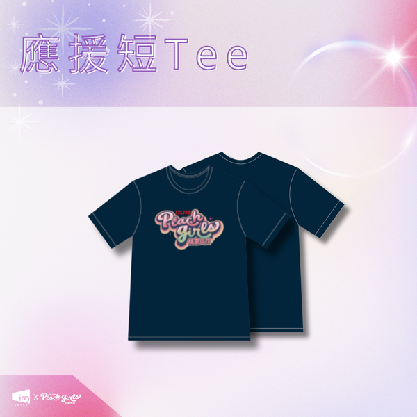 桃氣女孩應援短Tˍ無背號