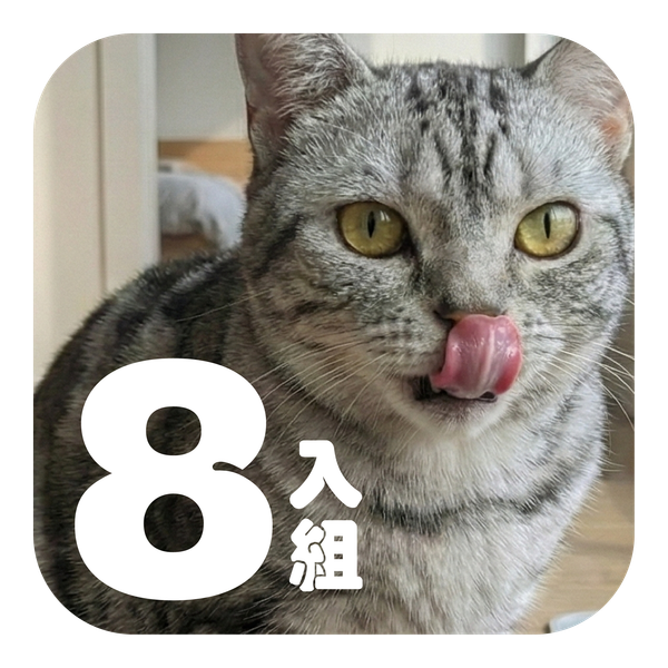 喵好喫主食罐 保健系列 (8入)