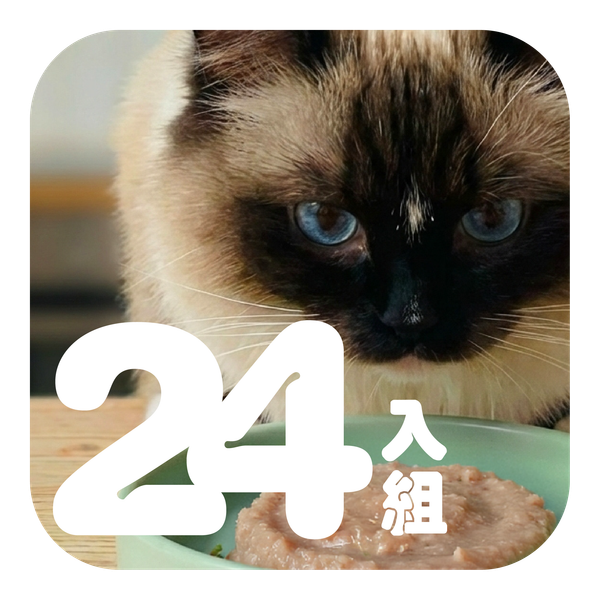 喵好喫主食罐 保健系列 (24入)