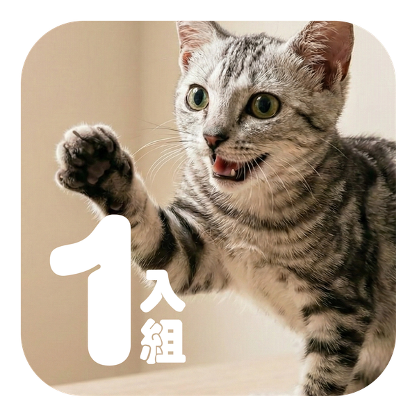 喵好喫主食罐 保健系列 (1入)