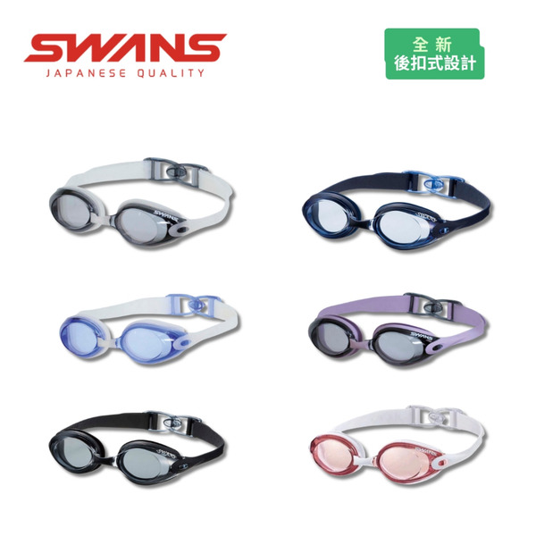 SWANS 【SWB-1】成人/青少年 鏡面/平光運動休閒泳鏡 !!台灣現貨!! 蝴蝶快速扣/防霧處理/矽膠軟墊