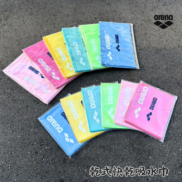 ARENA【ATOWEL】乾式吸水巾 !台灣現貨 速乾/方便攜帶/不易臭