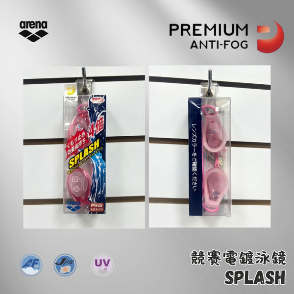 ARENA【SPLASH】競賽電鍍(鏡面)泳鏡 !台灣現貨 FINA認證!AGL-200PA