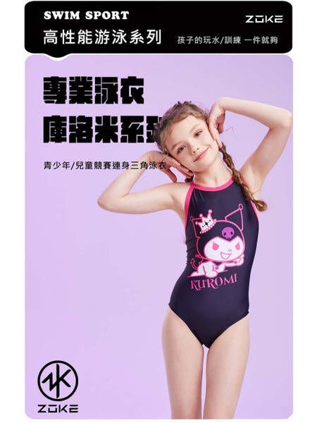ZOKE【庫洛米小惡魔】青少年/女童 競賽/訓練連身三角泳衣