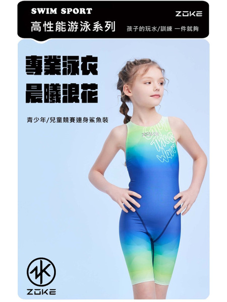 ZOKE【晨曦浪花】青少年/女童 競賽/訓練連身五分泳衣(鯊魚裝) !!台灣現貨!! 藍綠花/藍粉花