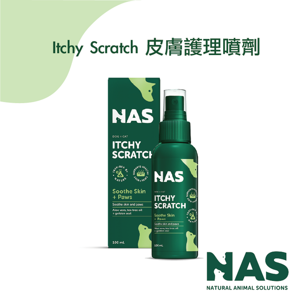 【NAS】Itchy Scratch 皮膚護理噴劑 100ml｜日常肌膚護理・清爽舒緩