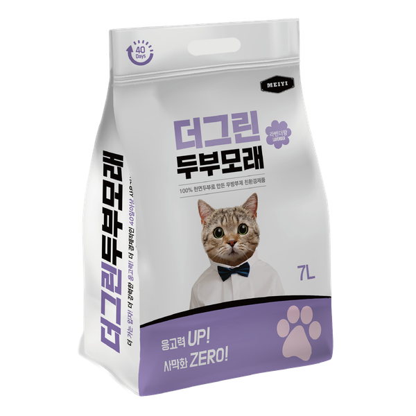 【MEIYI！】環保豆腐砂（薰衣草）