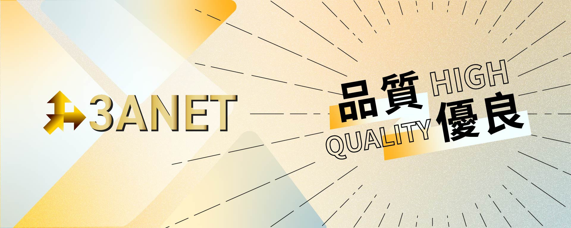 3ANET-品質優良 High Quality