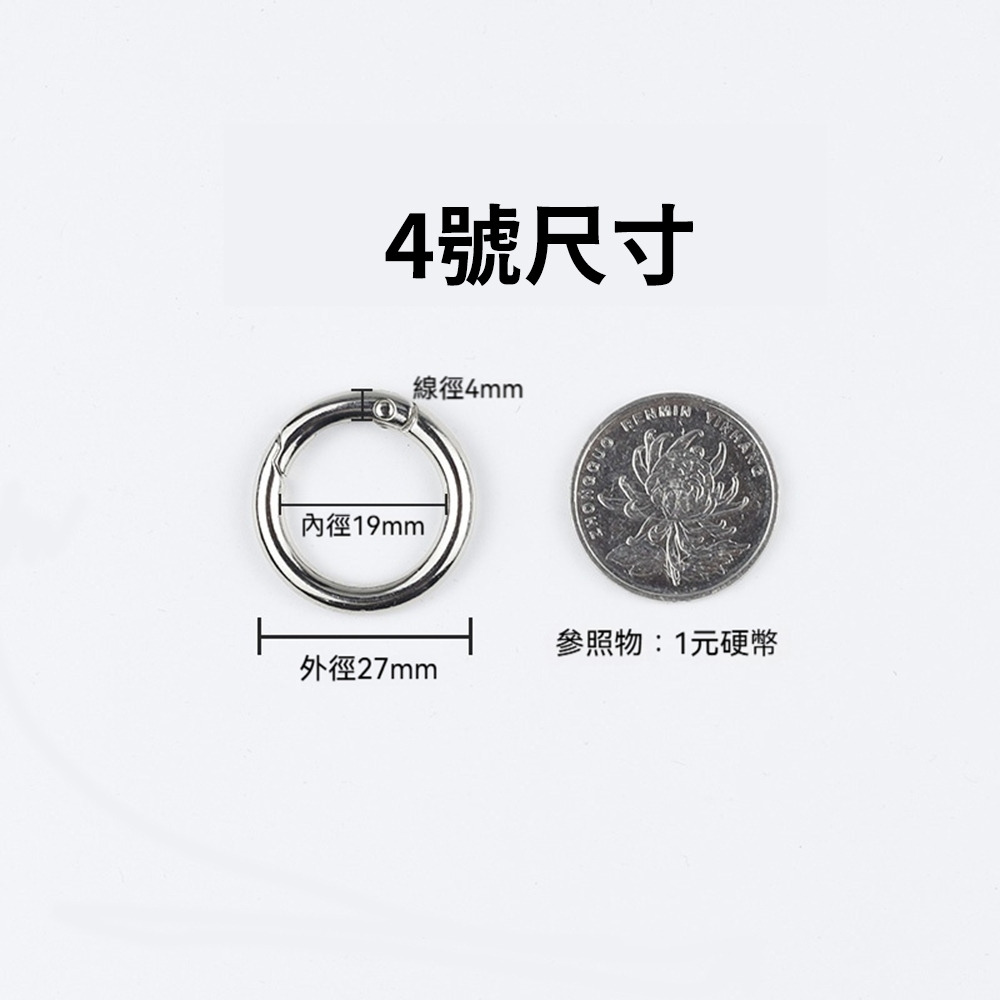 ibits GM 金屬彈簧扣鑰匙圈多尺寸DIY圓環掛繩扣環女包配件連接鉤ibits