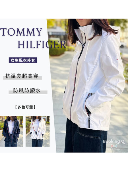 Tommy 女生風衣 防風外套 風衣外套 連帽外套 女生外套