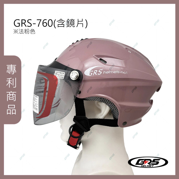 GRS 760 雪帽