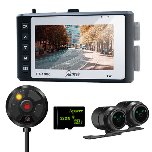 行車記錄器【F7B】HD 1080P【旗艦款】