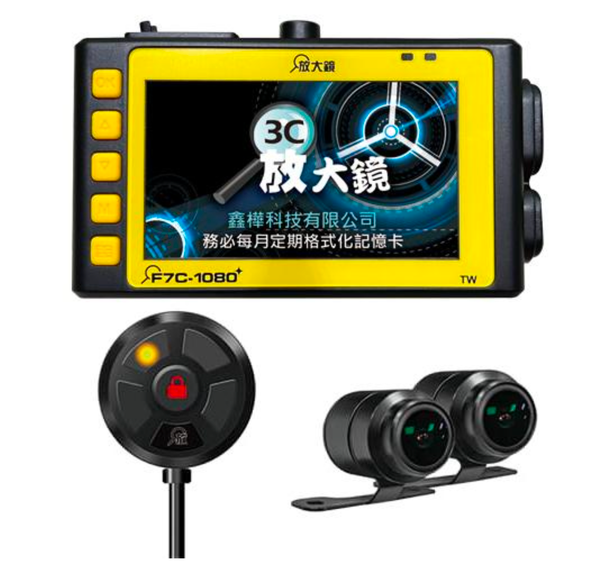 行車記錄器【F7C】FHD 1080P【旗艦款】