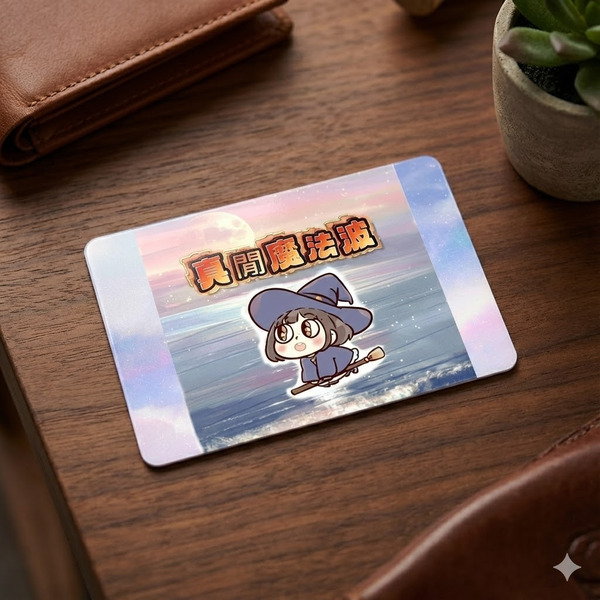 順流財富悠遊卡