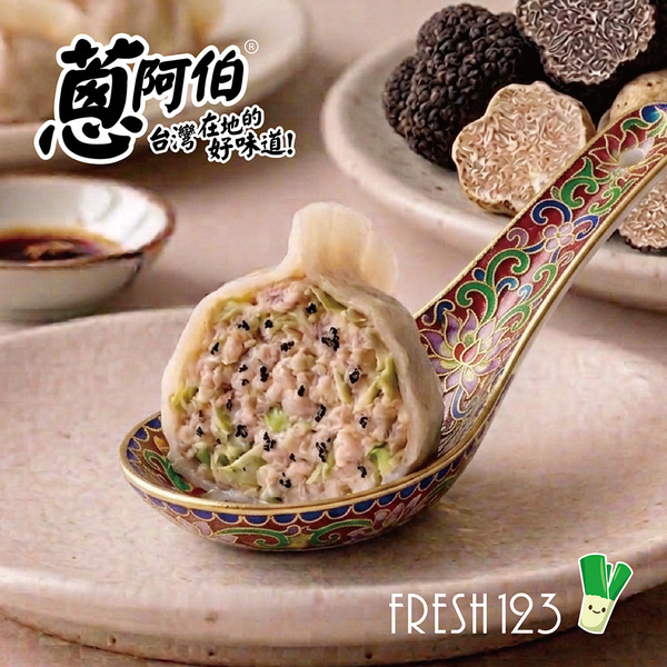 【粽夏好味．品端午】餡至極水餃 松露豬肉 500g（約20粒）