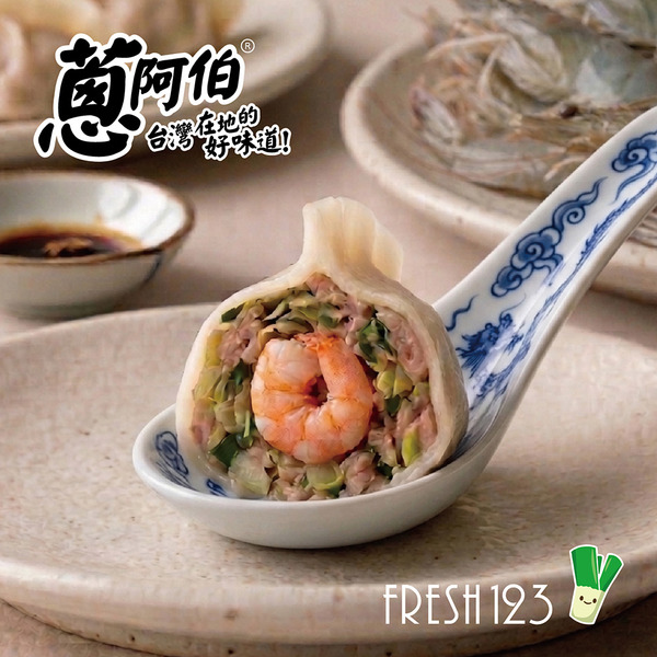 【粽夏好味．品端午】餡至極水餃 蝦仁豬肉 500g（約20粒）