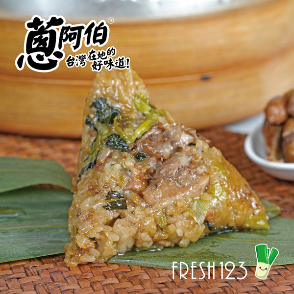 【粽夏好味．品端午】上海菜飯鮮肉粽  360g（2入 ）
