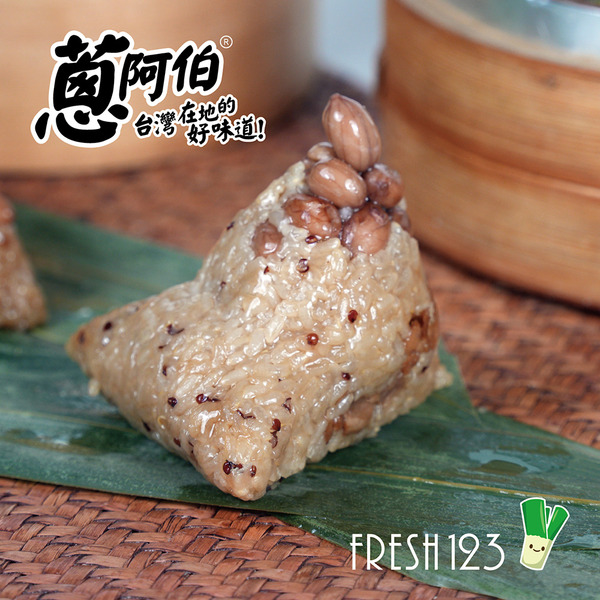 【粽夏好味．品端午】紅藜麥藤椒蔬食粽  360g（2入 ）-素